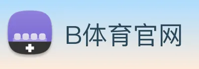 B体育官网 logo
